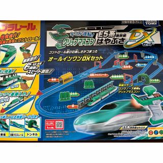 タカラトミー(Takara Tomy)のタカラトミー プラレール キミが運転!グリップマスコン E5系新幹線はやぶさDX(鉄道模型)