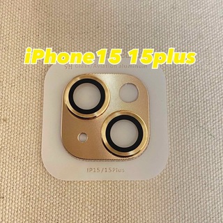 iPhone15/iPhone15plus ゴールド　アルミカバー(保護フィルム)