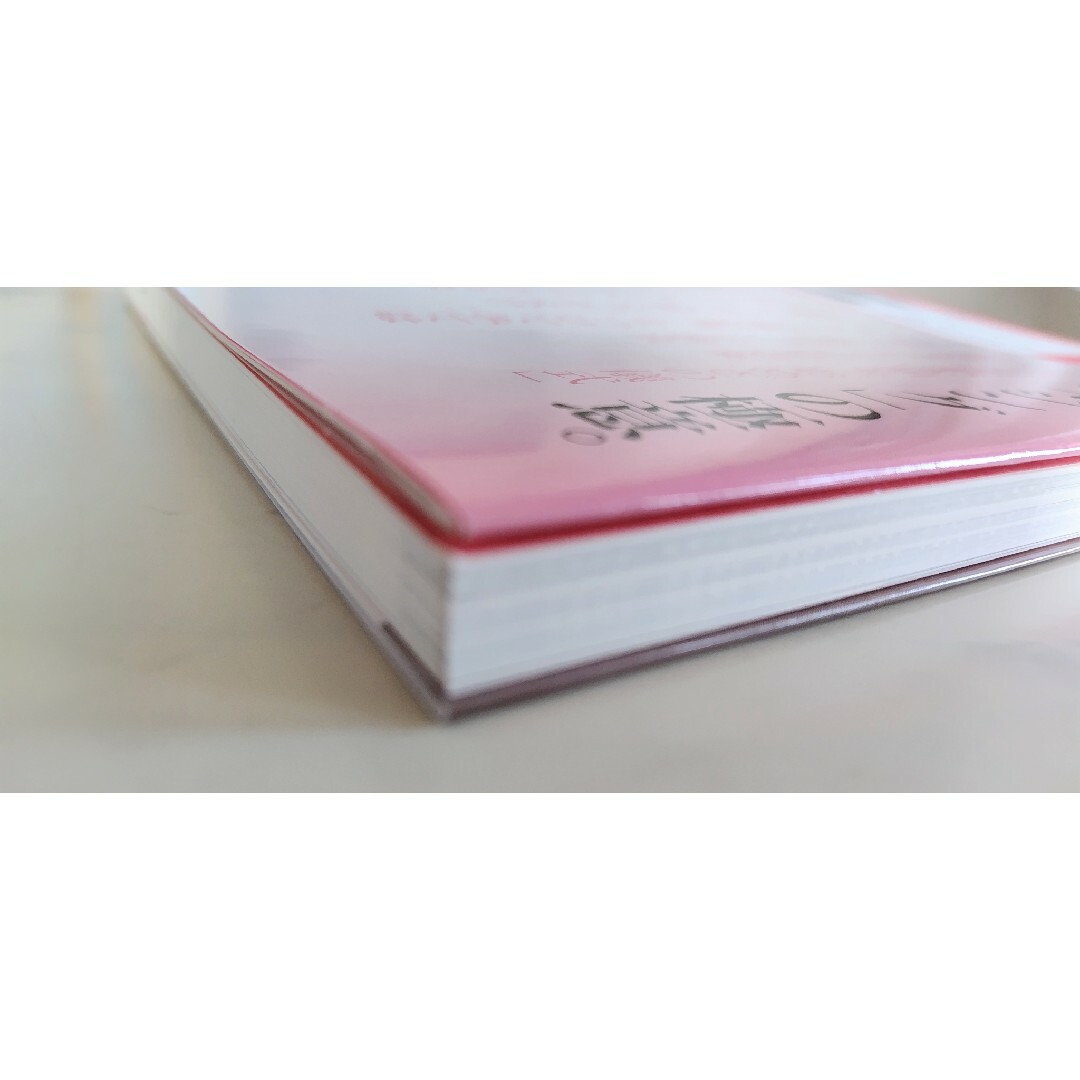 宝田恭子の美人メソッド エンタメ/ホビーの本(ファッション/美容)の商品写真