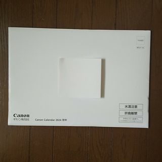 キヤノン(Canon)のカレンダー キャノン 2024(カレンダー/スケジュール)