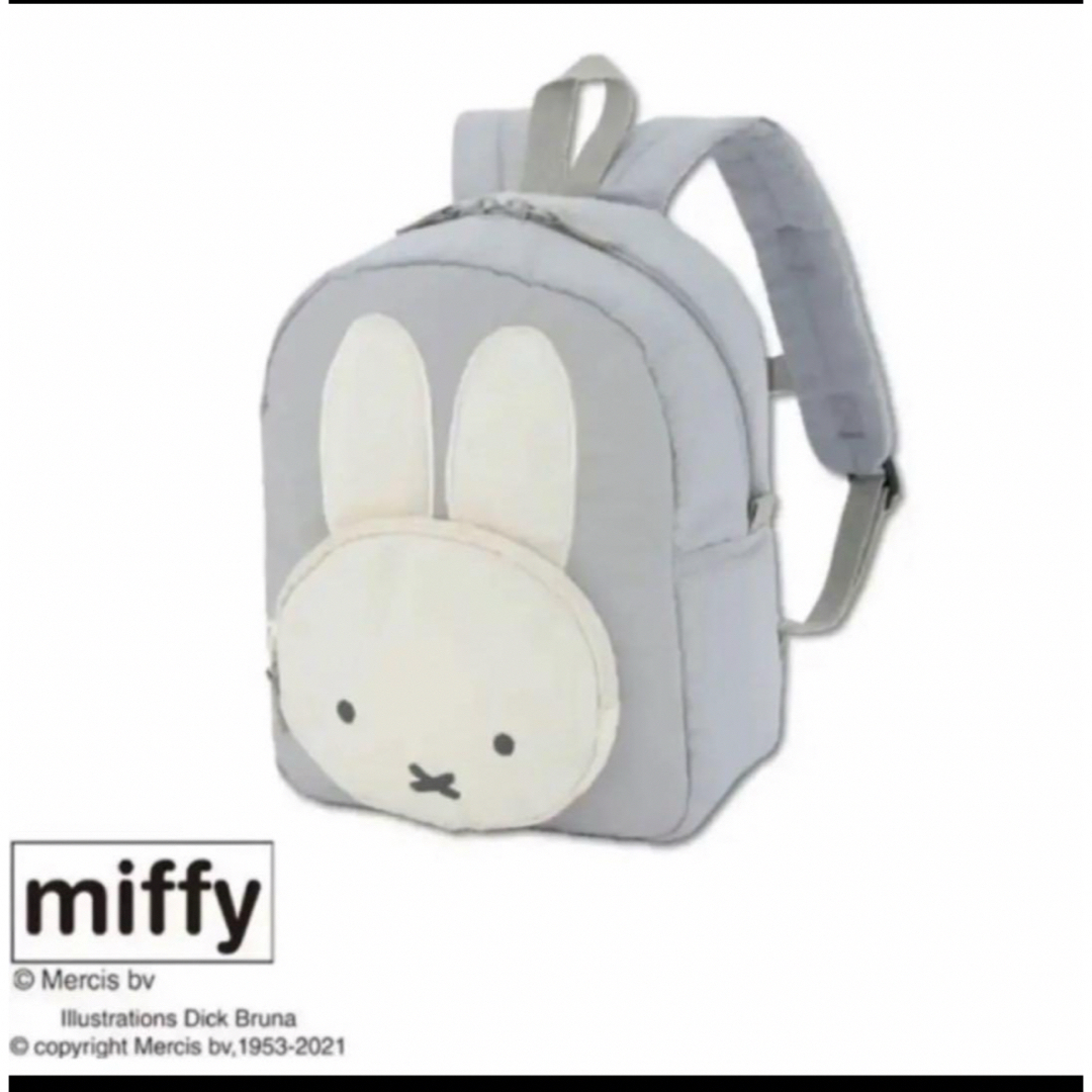 miffy(ミッフィー)のミッフィー  リュック  2セット キッズ/ベビー/マタニティのこども用バッグ(リュックサック)の商品写真