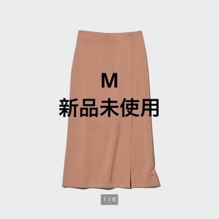 ユニクロ(UNIQLO)のユニクロ ストレッチダブルフェイススリットスカート M(ロングスカート)