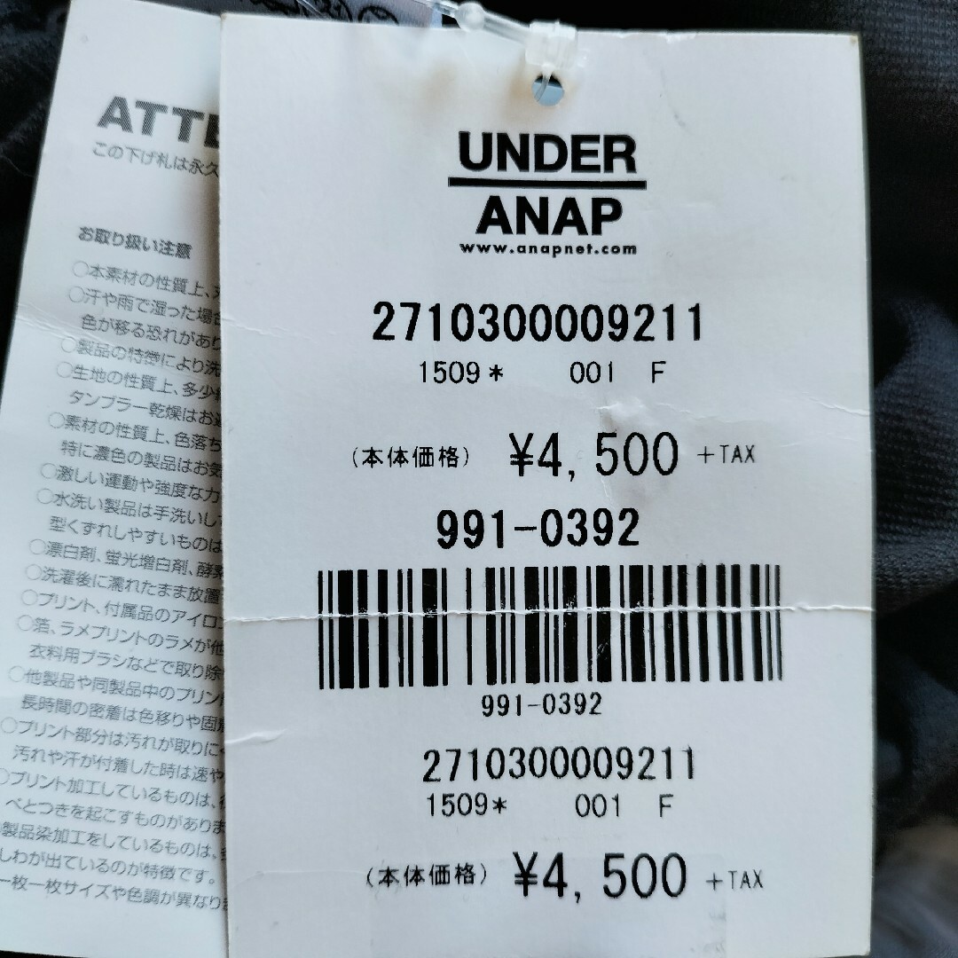 ANAP(アナップ)のUnder ANAP シースルースカートミニスカーチュー ストップ新品F レディースのスカート(ミニスカート)の商品写真