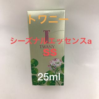 トワニー(TWANY)の《2024》トワニー シーズナルエッセンスa SS 25mL(美容液)