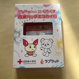 エコカイロ　新品(ノベルティグッズ)