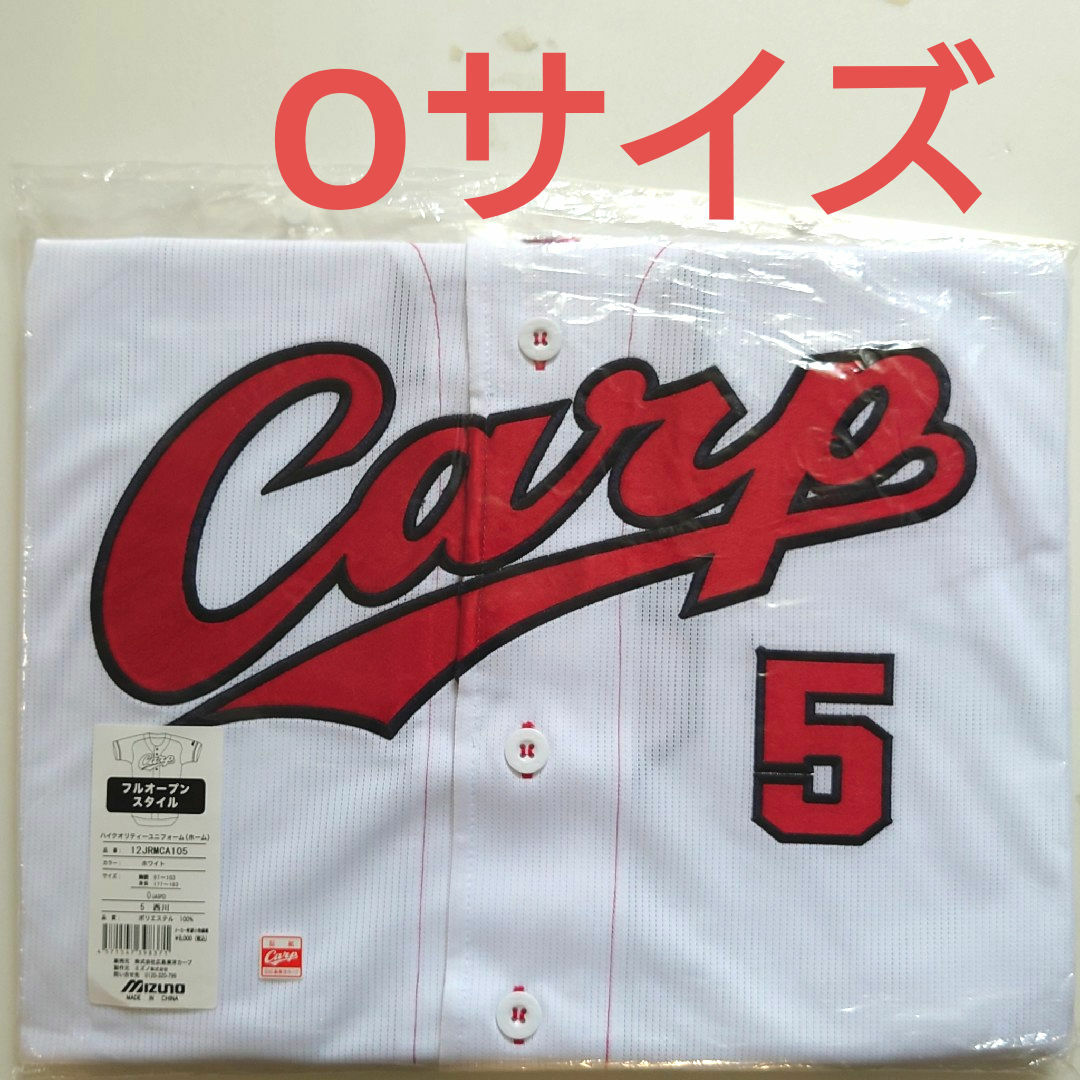広島東洋カープ　西川龍馬選手　ユニフォーム　Oサイズ スポーツ/アウトドアの野球(ウェア)の商品写真