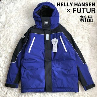 ヘリーハンセン(HELLY HANSEN)の【23AW新品】ヘリーハンセン フューチャー オーシャンバルドール L ブルー(ダウンジャケット)