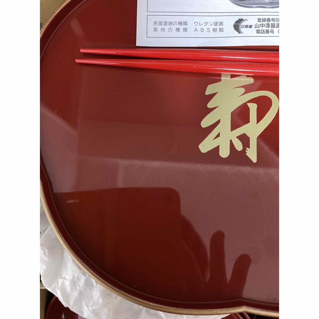 お食い初め食器　朱色 キッズ/ベビー/マタニティのメモリアル/セレモニー用品(お食い初め用品)の商品写真