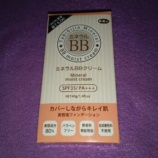 アズマショウジ(AZUMA SHOUJI)のアズマ商事 ミネラル BBクリーム 40g(BBクリーム)