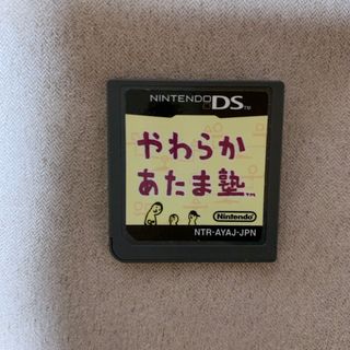 ニンテンドーDS(ニンテンドーDS)のやわらかあたま塾(携帯用ゲームソフト)