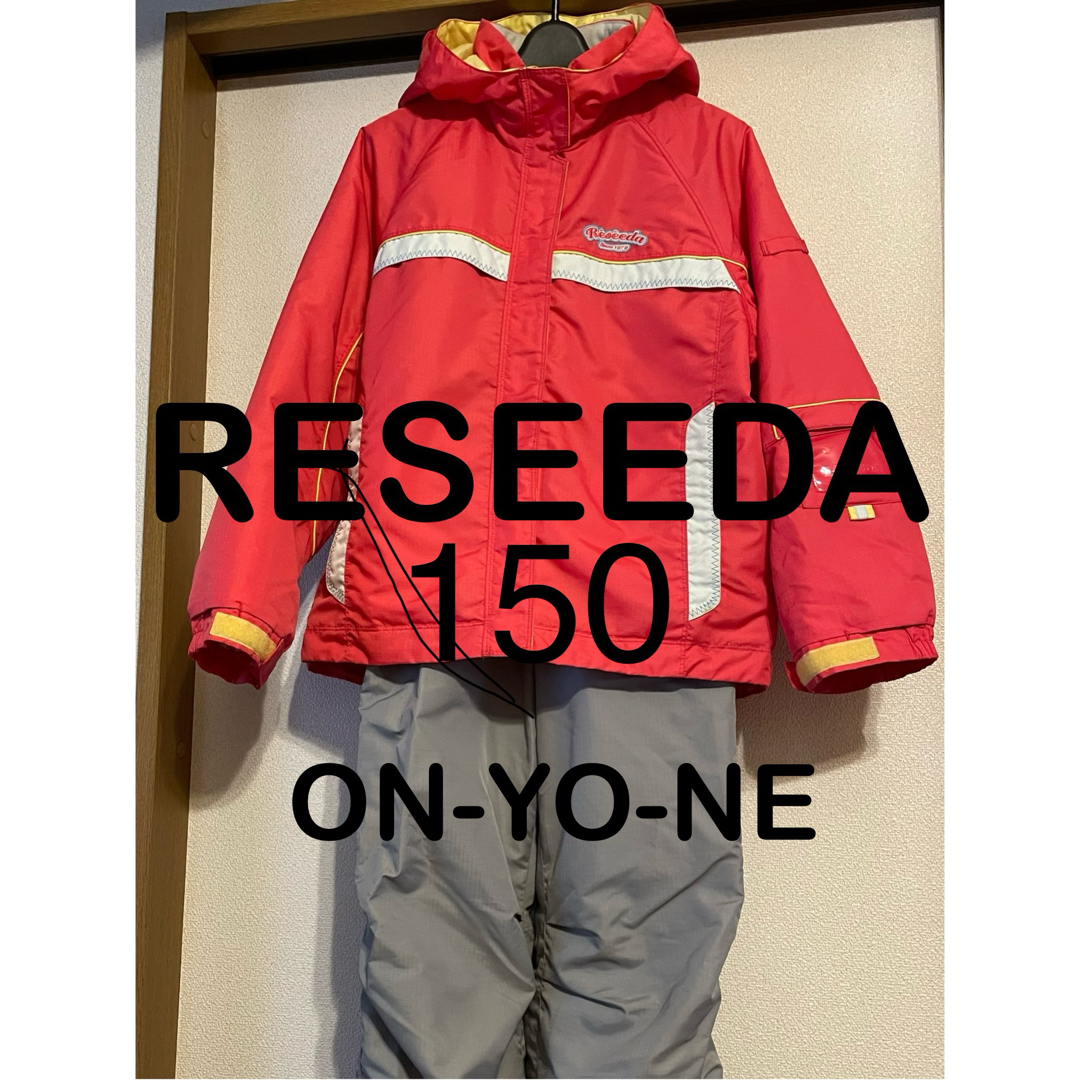 ONYONE(オンヨネ)のRESEEDA150スキースノボ上下調節機能チケットホルダー付オンヨネ2回着用 スポーツ/アウトドアのスキー(ウエア)の商品写真