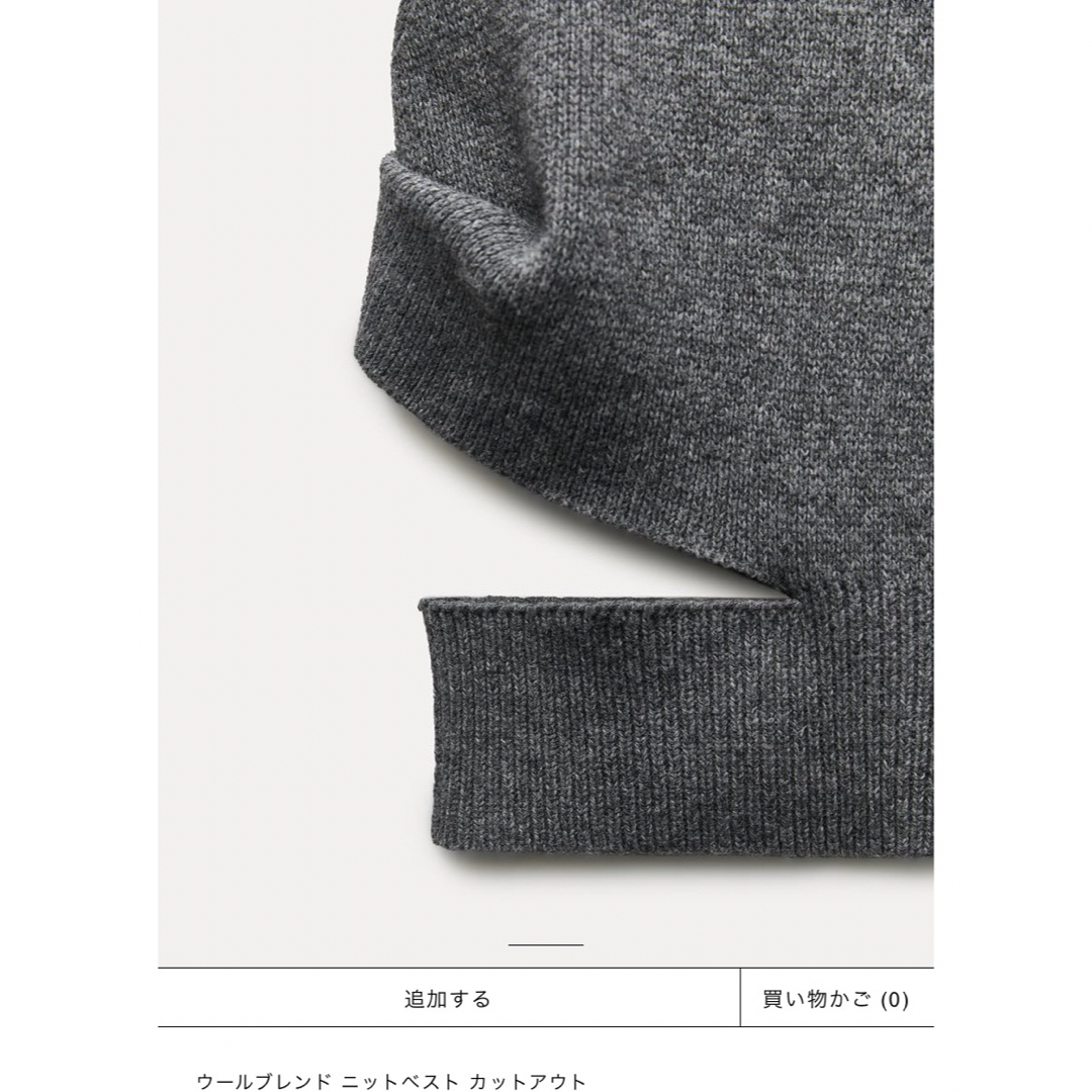 ZARA(ザラ)のウールブレンド ニットベスト　カットアウト　ZARA ザラ　M 今期　今季　灰色 レディースのトップス(ベスト/ジレ)の商品写真