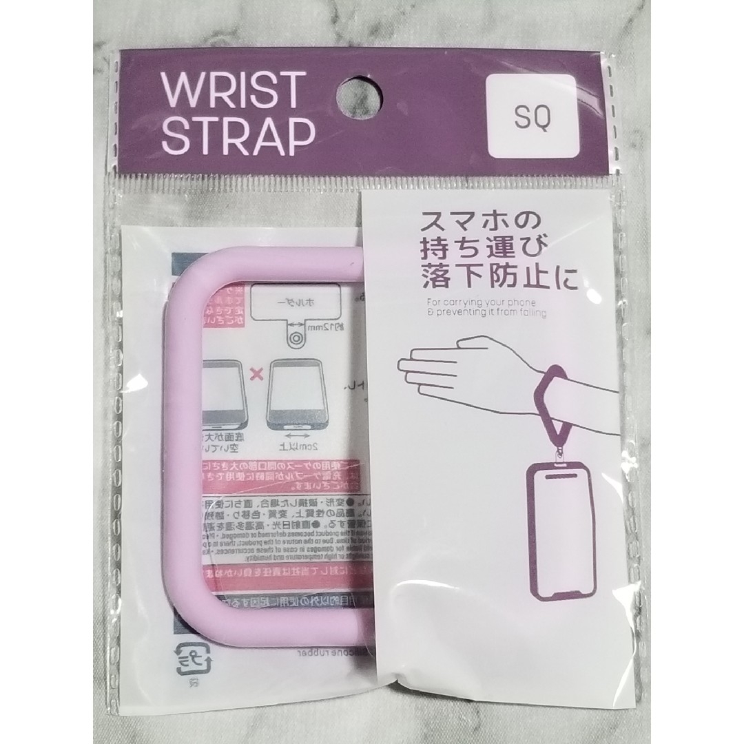 リストストラップ　ハンドストラップ　パープル　紫　TR　SQ　2種　シリコン手首 スマホ/家電/カメラのスマホアクセサリー(ストラップ/イヤホンジャック)の商品写真