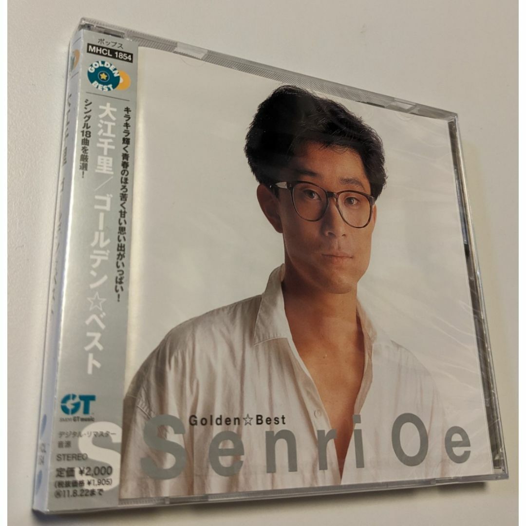 1 CD ゴールデンベスト 大江千里 best 4582290374215の通販 by 1 CD ゴールデンベスト 大江千里 best 4582290374215の通販 by