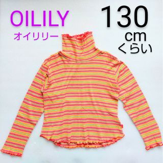 オイリリー(OILILY)のオイリリー長袖Ｔシャツ(Tシャツ/カットソー)