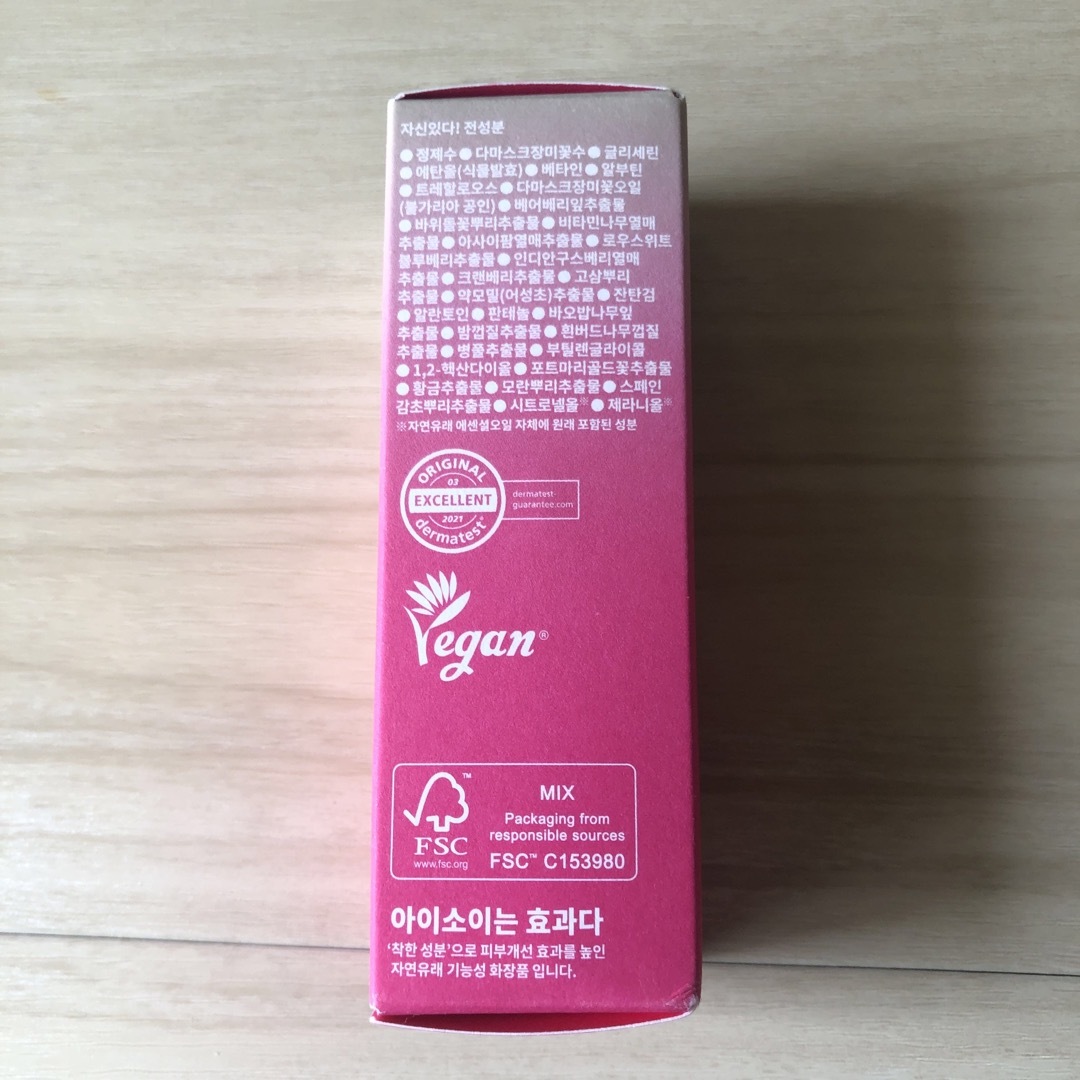 ISOI ブレミッシュ ケア アップ セラム 15mL コスメ/美容のスキンケア/基礎化粧品(美容液)の商品写真