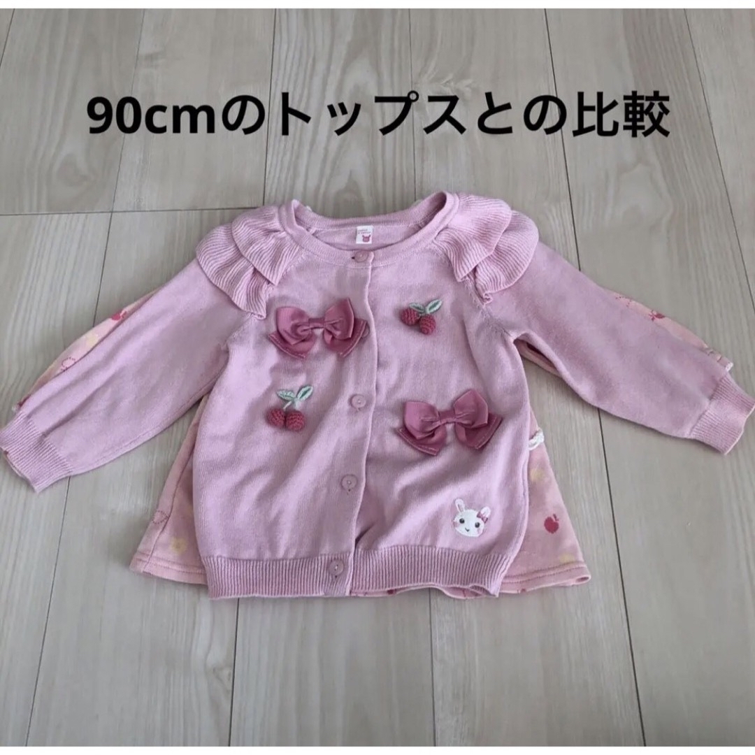 coeur a coeur(クーラクール)のクールクールカーディガンとワンピース　2点セット キッズ/ベビー/マタニティのキッズ服女の子用(90cm~)(カーディガン)の商品写真