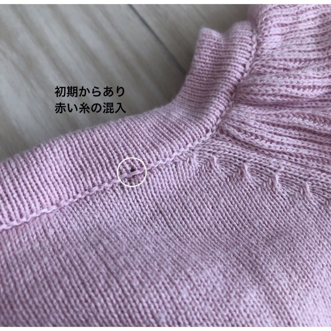 coeur a coeur(クーラクール)のクールクールカーディガンとワンピース　2点セット キッズ/ベビー/マタニティのキッズ服女の子用(90cm~)(カーディガン)の商品写真