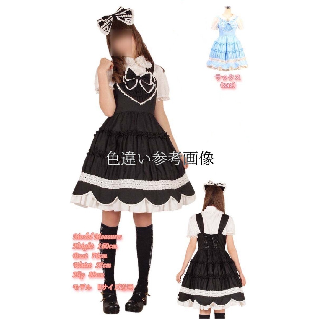 BODYLINE(ボディライン)の﻿■BODYLINE■裾スカラップ胸ハートシャーリングジャンパースカートサックス レディースのワンピース(ひざ丈ワンピース)の商品写真