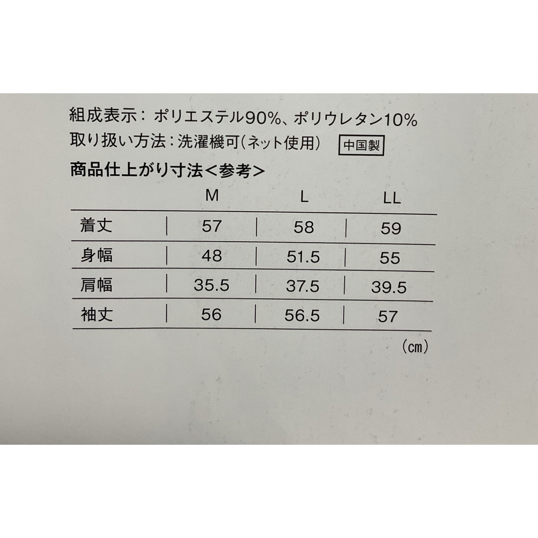 シャルレ(シャルレ)のジャケット風カーディガンＬＬサイズ、カーキ レディースのトップス(カーディガン)の商品写真