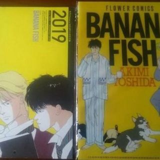 BANANA FISHグッズセット(その他)