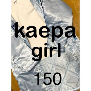 Kaepa - Kaepa ベンチコート レディース LL 新品未使用品の通販 by