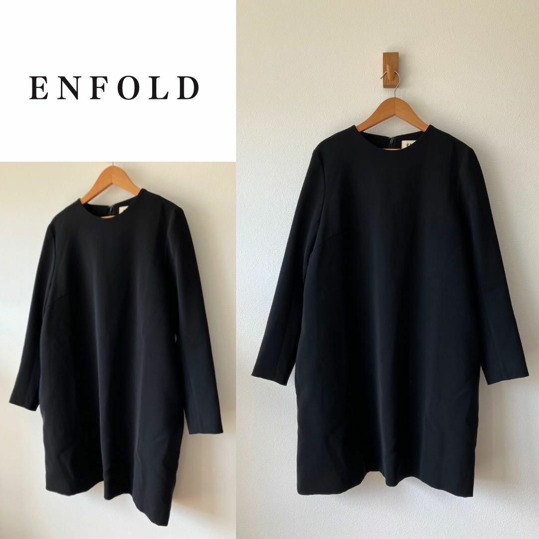 ENFOLD(エンフォルド)のENFOLD エンフォルド フォーマルドレス ワンピース ブラック オケージョン レディースのワンピース(ひざ丈ワンピース)の商品写真