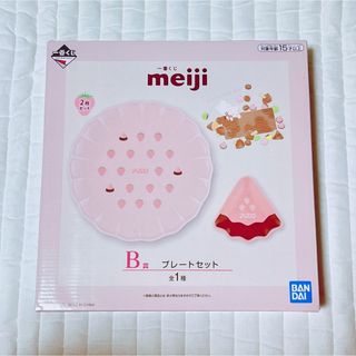 メイジ(明治)の一番くじ meiji プレートセット B賞 アポロ 食器 お皿(食器)