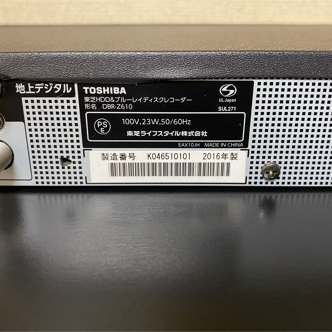 中古】東芝TOSHIBA 言い放つ ブルーレイディスクプレーヤー SD 中古】東芝TOSHIBA 言い放つ ブルーレイディスクプレーヤー SD