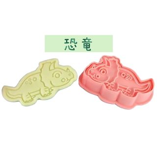 クッキー 型 恐竜 粘土 おやつ お菓子作り知育(調理道具/製菓道具)