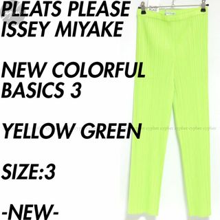 プリーツプリーズイッセイミヤケ(PLEATS PLEASE ISSEY MIYAKE)の3 新品 プリーツプリーズ イッセイミヤケ BASICS プリーツ パンツ(その他)