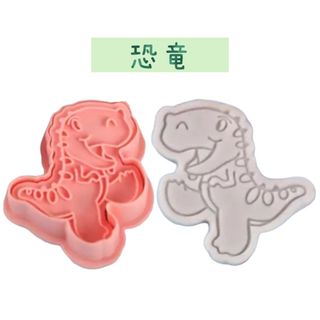 クッキー 型 恐竜 粘土 おやつ お菓子作り 知育(調理道具/製菓道具)