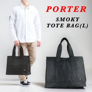 ポーター クラブキング PORTER CLUB KING エコバッグ コラボ