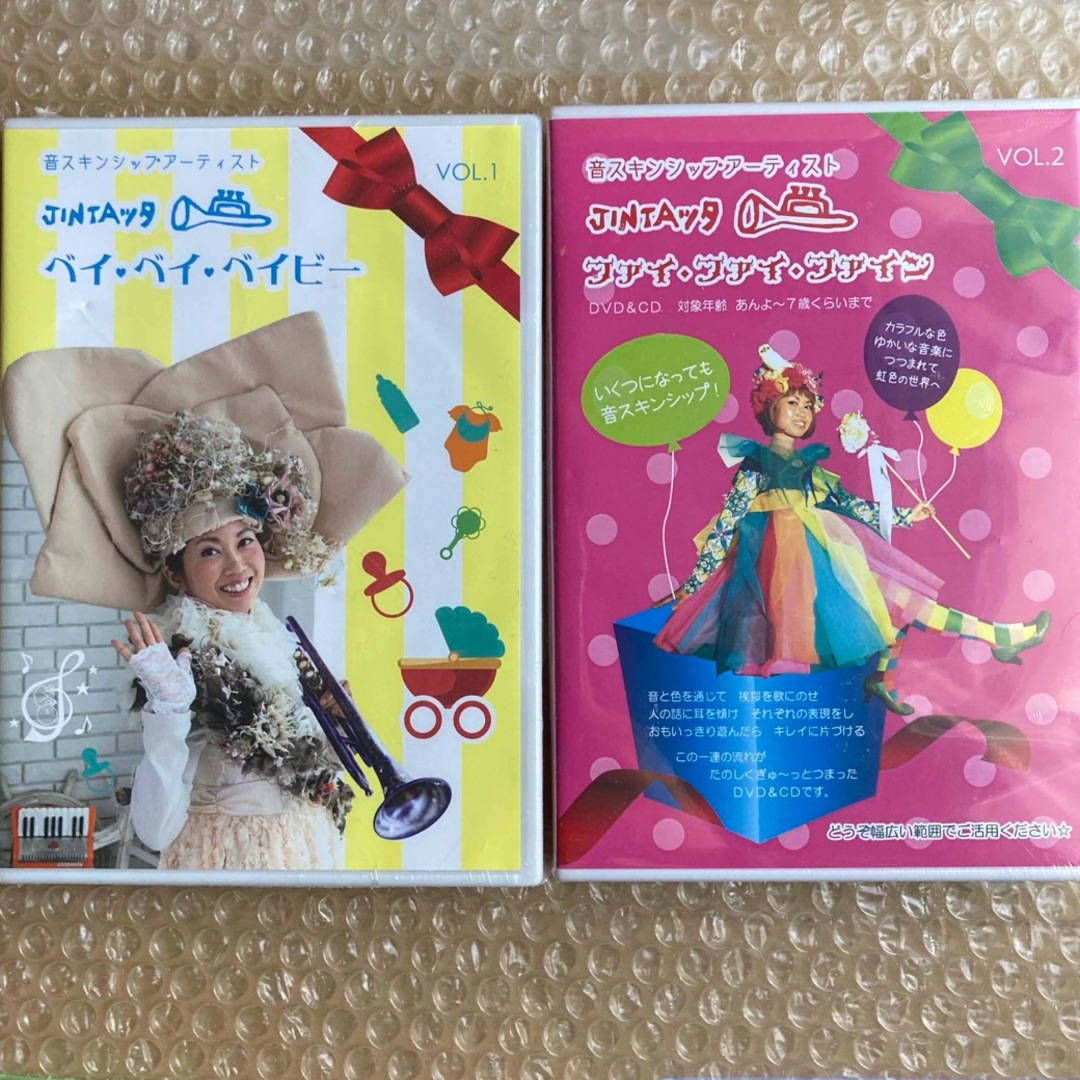 「JINTAッタ」 DVD vol1,vol2 未開封2枚セット エンタメ/ホビーのDVD/ブルーレイ(ミュージック)の商品写真