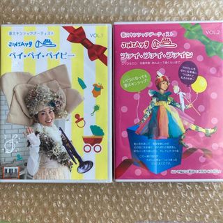 「JINTAッタ」 DVD vol1,vol2 未開封2枚セット(ミュージック)