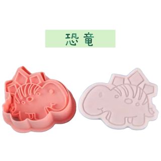 クッキー 型 恐竜 粘土 おやつ お菓子作り 知育(調理道具/製菓道具)