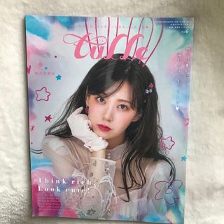 tulle (チュール) 2019年 10月号 [雑誌](ニュース/総合)