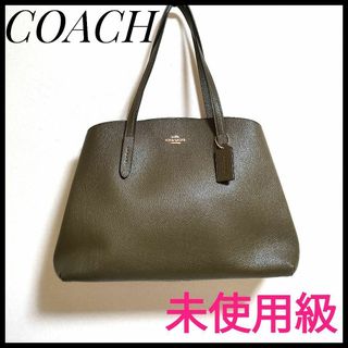 コーチ(COACH)のコーチ  COACH　トートバッグ  チャーリーキャリーオール40 レザー　茶(トートバッグ)