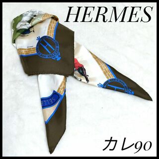 エルメス(Hermes)のHERMES 大判スカーフ カレ90 LES HARAS NATIONAUX　馬(バンダナ/スカーフ)