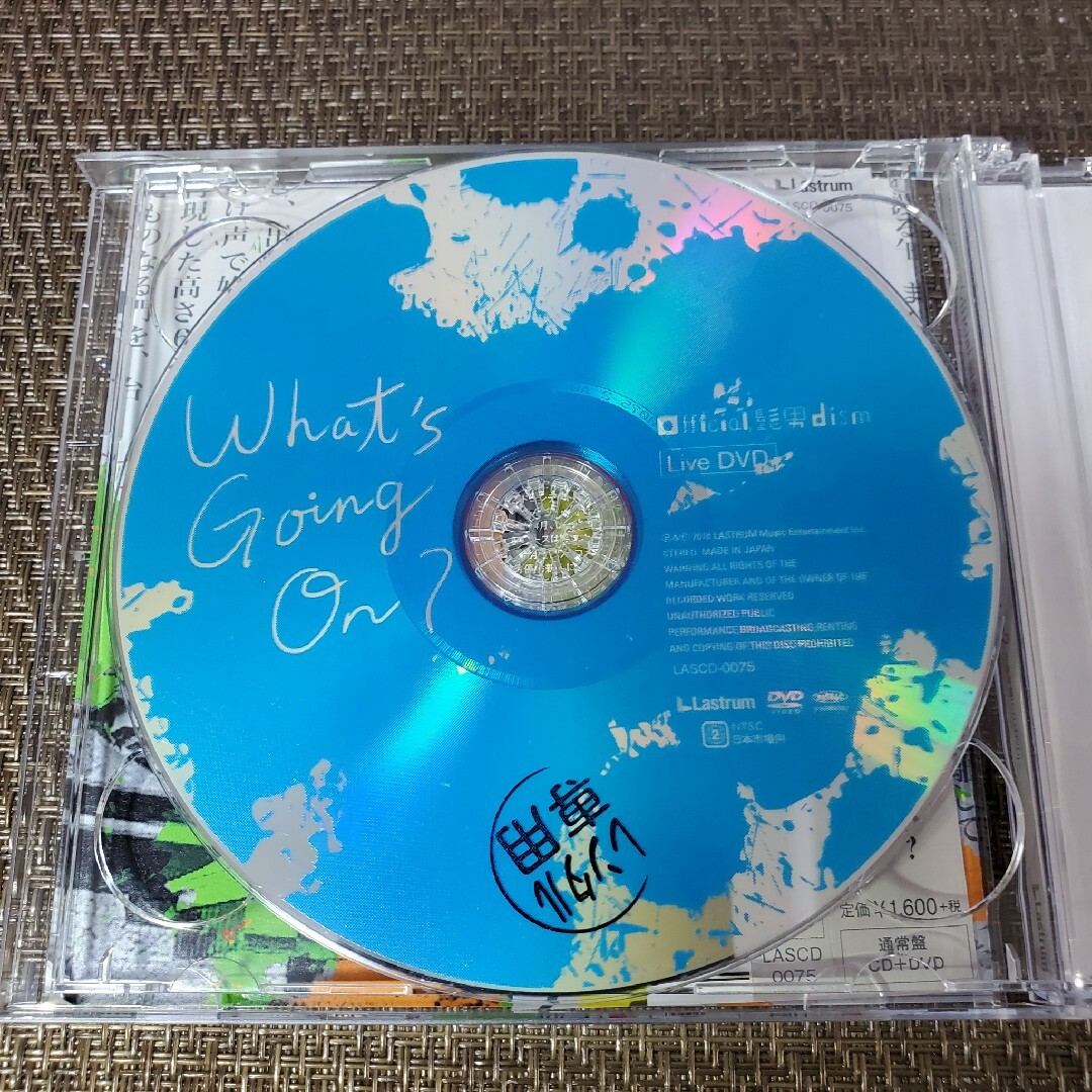 「What's Going On?」Official髭男dism エンタメ/ホビーのCD(ポップス/ロック(邦楽))の商品写真