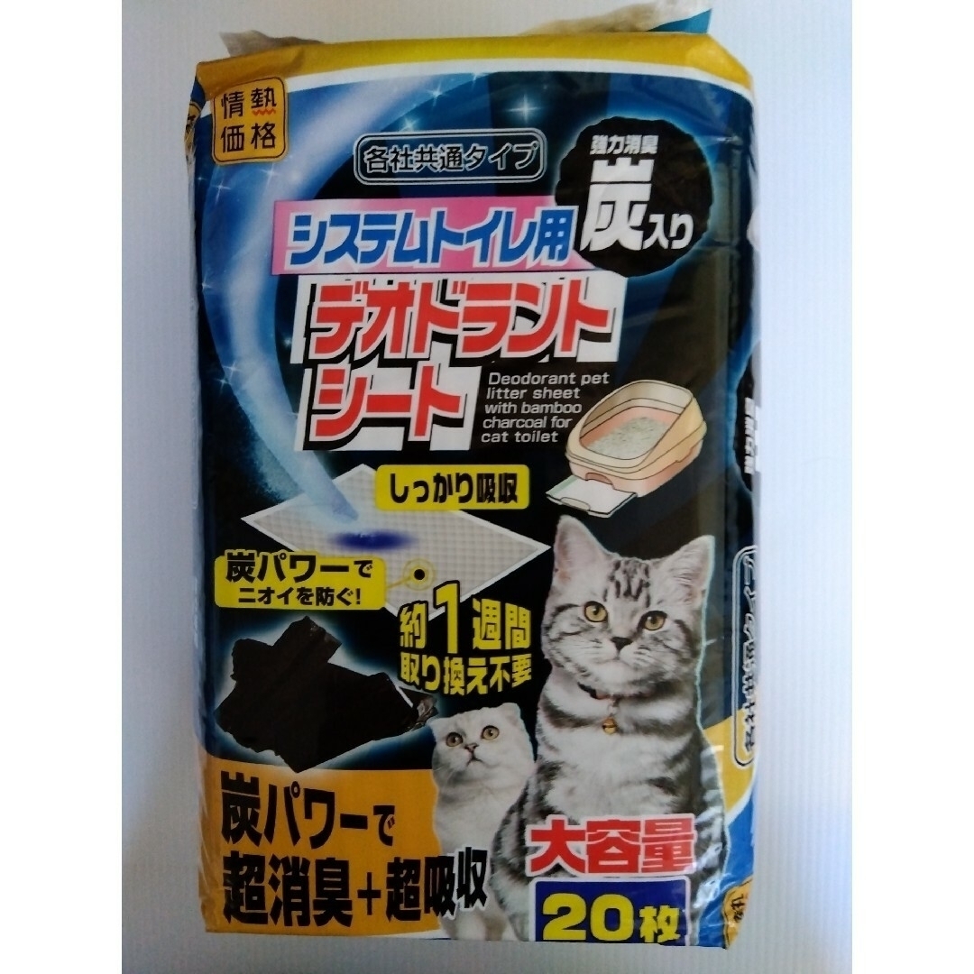 花王(カオウ)の猫用のトイレ用品（ペットシート計43枚、芳香剤他）／まとめ売り その他のペット用品(猫)の商品写真