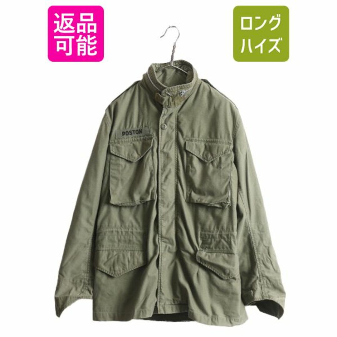 70年代 米軍実物 U.S.ARMY M-65 フィールドジャケット 2nd 70年代 米軍実物 U.S.ARMY M-65 フィールドジャケット 2nd