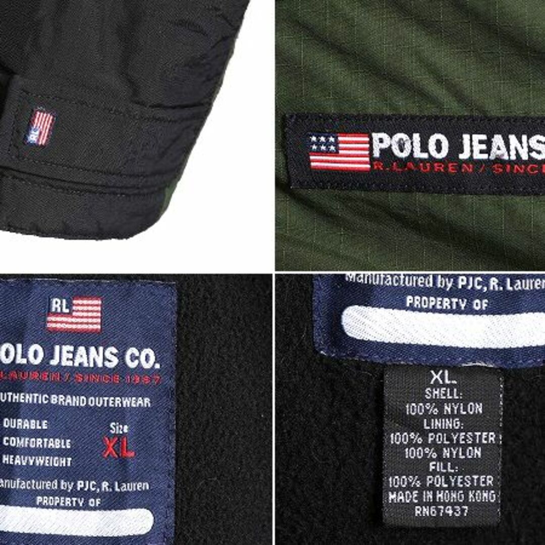 Ralph Lauren(ラルフローレン)のラルフローレン 中綿 ナイロン ジャケット メンズ XL POLO JEANS 裏フリース ハイネック ジャンパー ブルゾン 大きいサイズ 2トーン 黒 緑 メンズのジャケット/アウター(ブルゾン)の商品写真