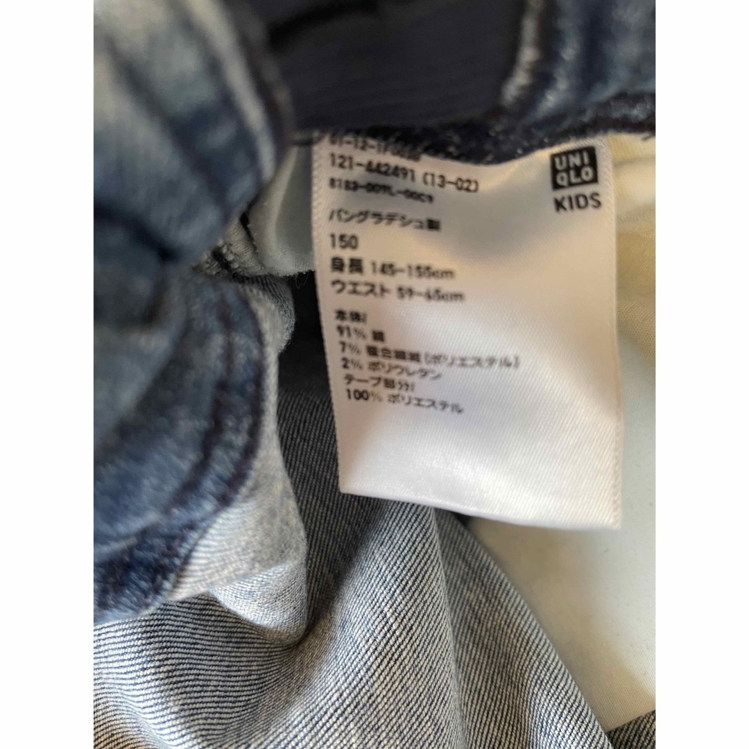 UNIQLO(ユニクロ)の【セール】ユニクロ テーパード チ デニム パンツ 150 キッズ/ベビー/マタニティのキッズ服男の子用(90cm~)(パンツ/スパッツ)の商品写真