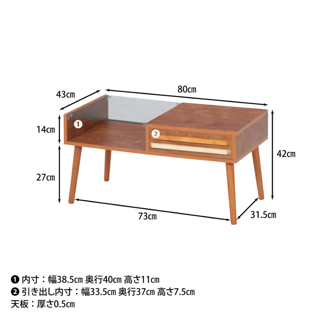 【送料無料】幅80cm リビングテーブル オスロ インテリア/住まい/日用品の机/テーブル(ローテーブル)の商品写真