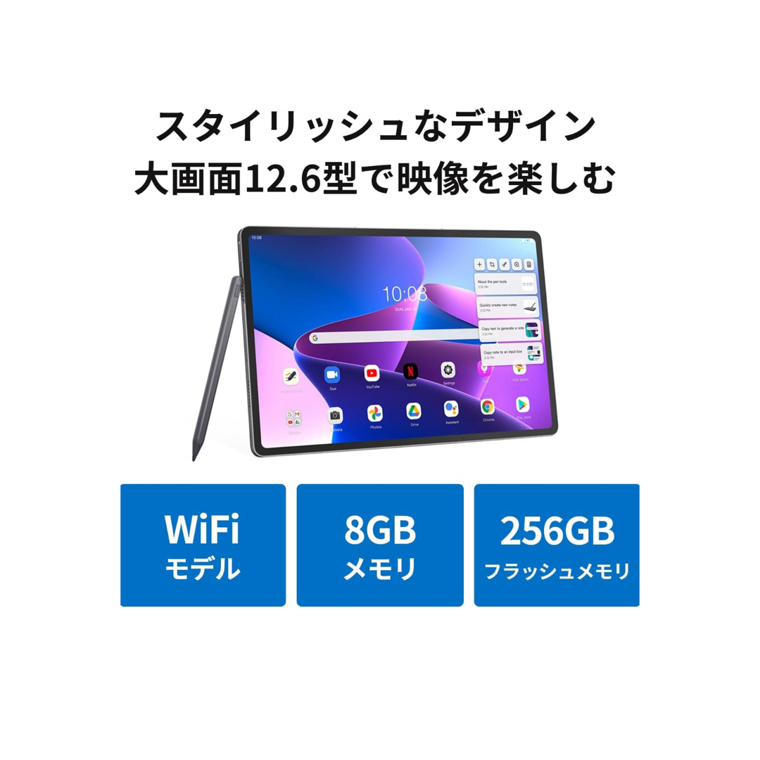 Lenovo(レノボ)の【新品同様】Lenovo Tab P12 Pro Androidタブレット スマホ/家電/カメラのPC/タブレット(ノートPC)の商品写真