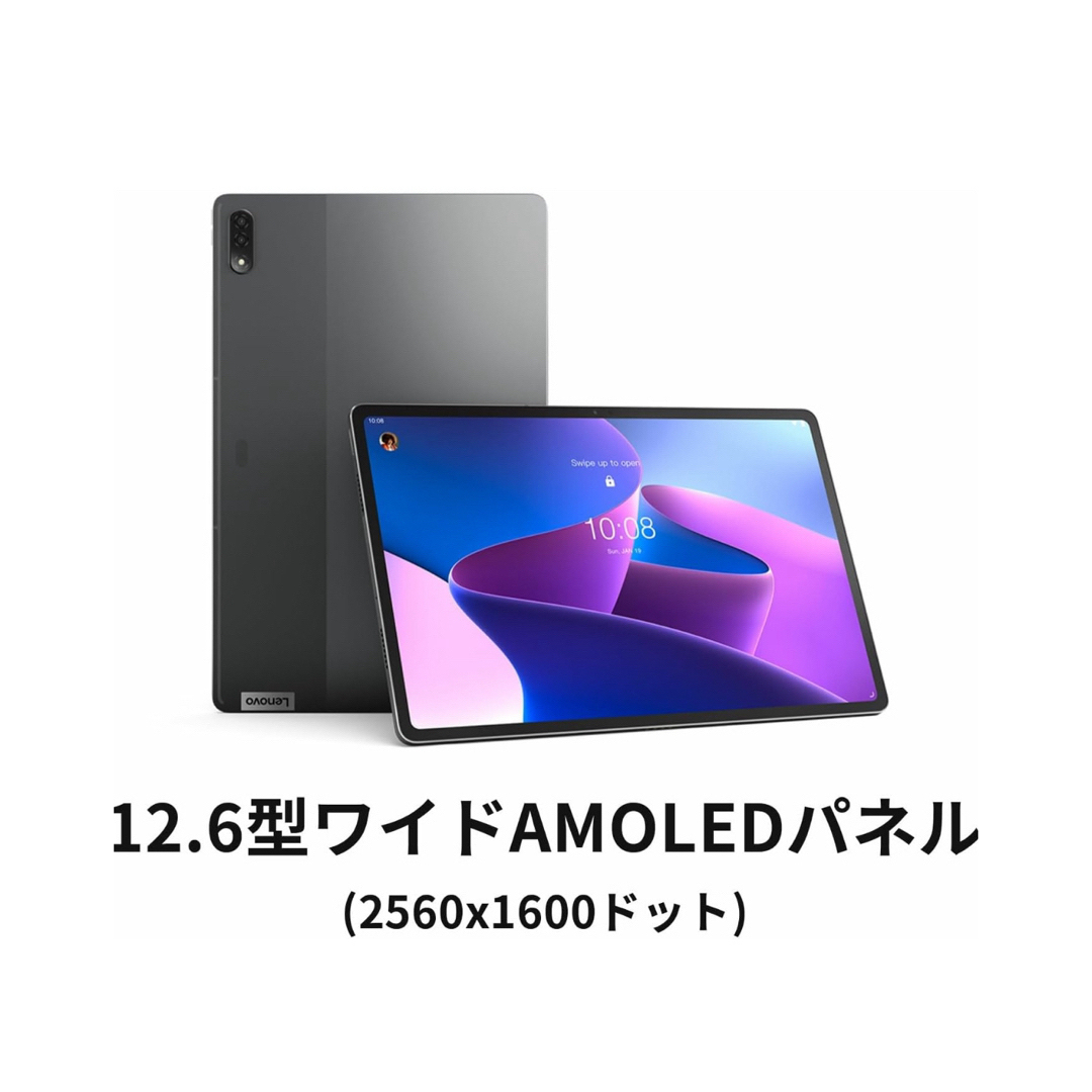 Lenovo(レノボ)の【新品同様】Lenovo Tab P12 Pro Androidタブレット スマホ/家電/カメラのPC/タブレット(ノートPC)の商品写真