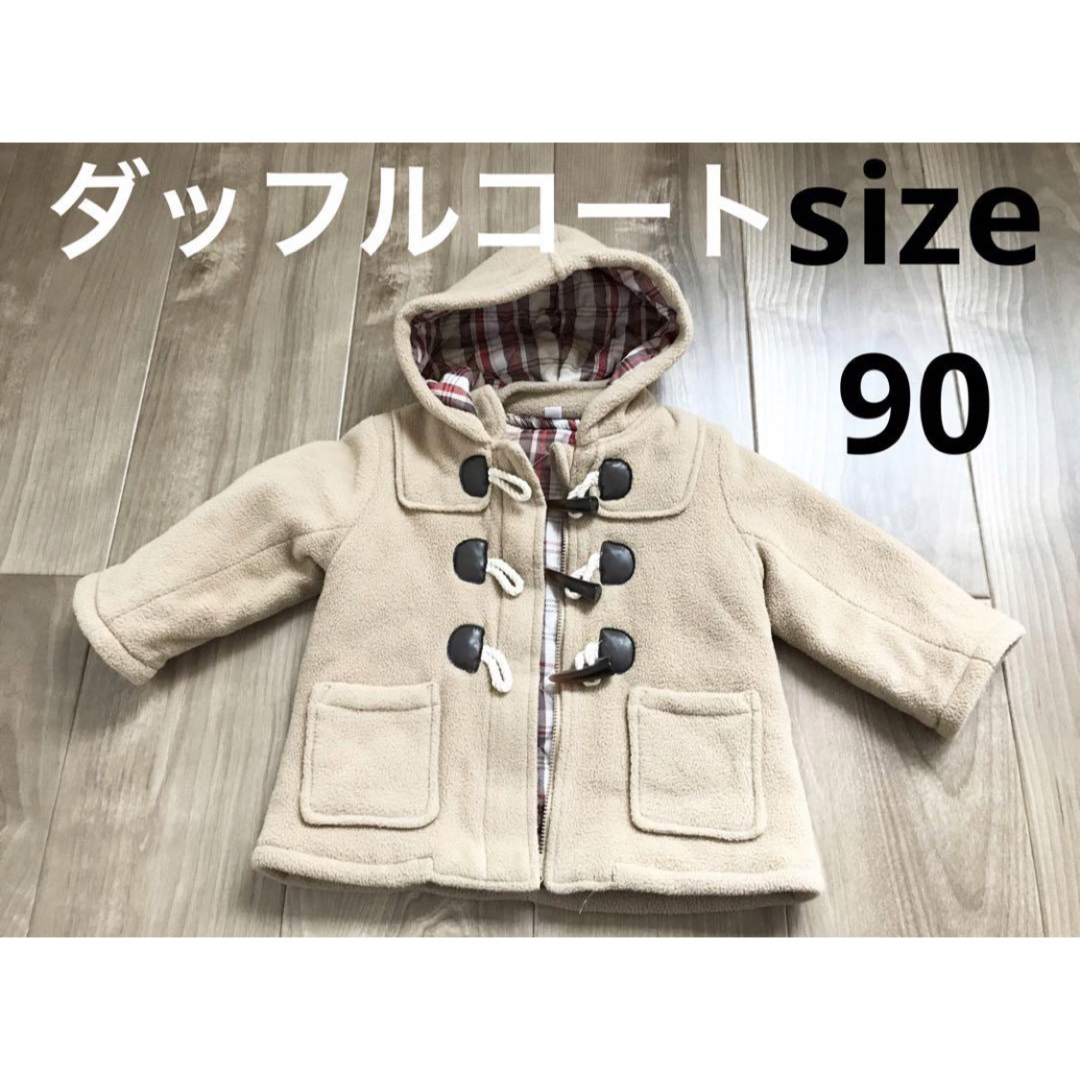 西松屋(ニシマツヤ)の西松屋　ダッフルコート　アウター　90 キッズ/ベビー/マタニティのキッズ服女の子用(90cm~)(コート)の商品写真