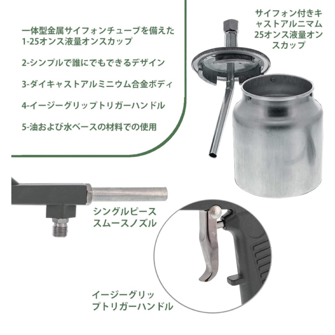 【即日発送】ペイントスプレー　壁スプレー用　空気圧スプレー 自動車/バイクの自動車(メンテナンス用品)の商品写真