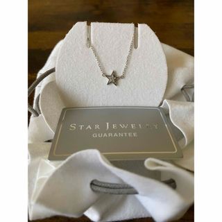 スタージュエリー(STAR JEWELRY)のスタージュエリー　k18wg 星　ブレスレット　美品　お値下げ(ブレスレット/バングル)